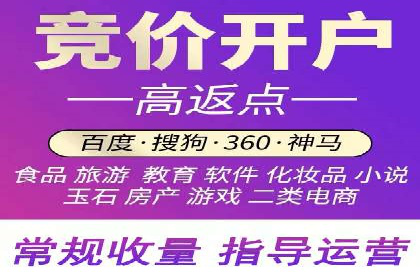案例分享：百度推广一个月花费多少才有效果