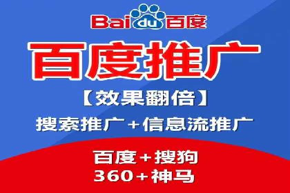 信息流营销案例分享